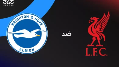 ليفربول ضد برايتون: الموعد والقنوات الناقلة وتشكيل الفريقين