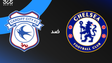 تشيلسي ضد كارديف سيتي
