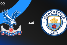 مانشستر سيتي ضد كريستال بالاس