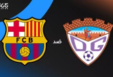 برشلونة ضد غودالاخارا: الموعد والقنوات الناقلة وتشكيل الفريقين