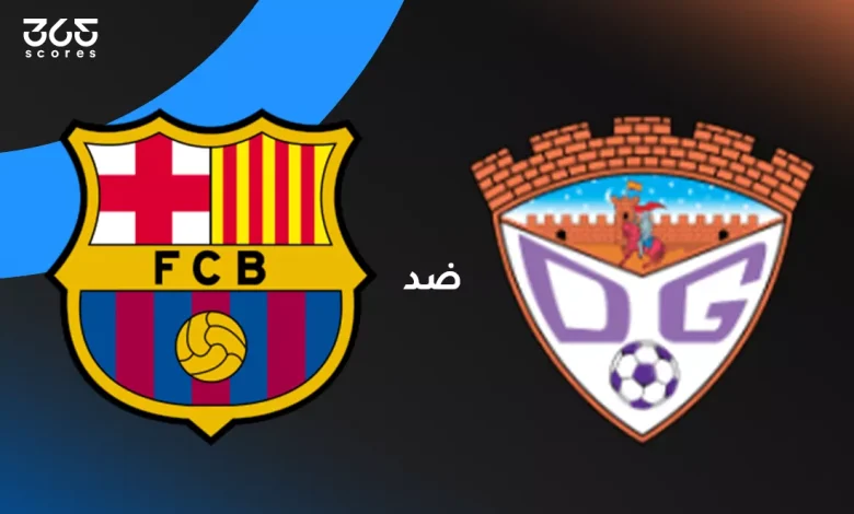 برشلونة ضد غودالاخارا: الموعد والقنوات الناقلة وتشكيل الفريقين