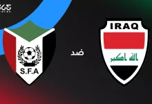 العراق ضد السودان: الموعد والقنوات الناقلة وتشكيل المنتخبين
