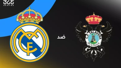 ريال مدريد ضد تالافيرا:الموعد والقنوات الناقلة وتشكيل الفريقين