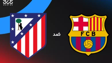 برشلونة ضد أتلتيكو مدريد: الموعد والقنوات الناقلة وتشكيل الفريقين