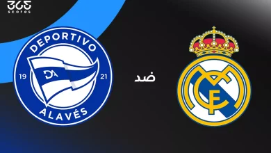ريال مدريد ضد ألافيس: الموعد والقنوات الناقلة وتشكيل الفريقين