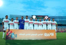 ما القناة الناقلة لمباراة الزمالك ضد حرس الحدود وأين تشاهد كأس الرابطة المصرية؟