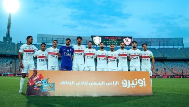 ما القناة الناقلة لمباراة الزمالك ضد حرس الحدود وأين تشاهد كأس الرابطة المصرية؟