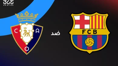 برشلونة ضد أوساسونا: الموعد والقنوات الناقلة وتشكيل الفريقين