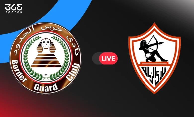 الزمالك ضد حرس الحدود