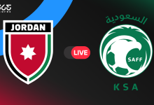 مباشر مباراة السعودية ضد الأردن