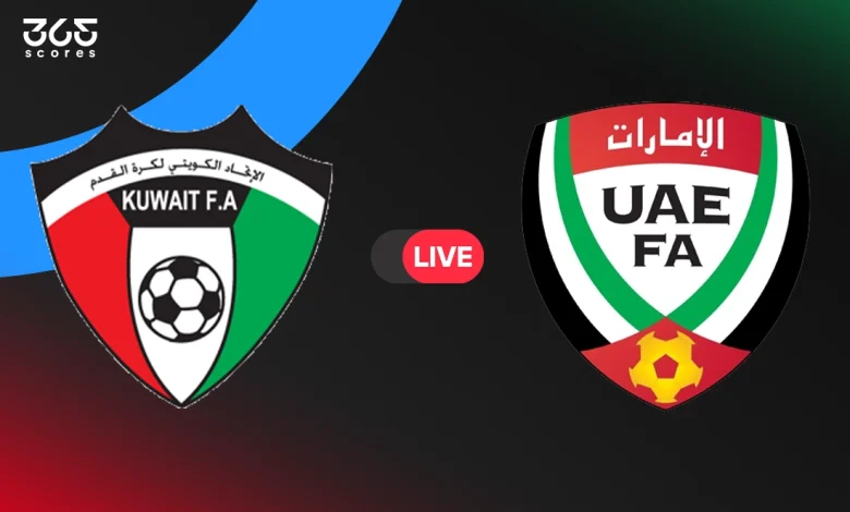 الإمارات ضد الكويت