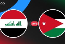 العراق ضد الأردن