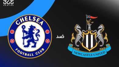 تشيلسي ضد نيوكاسل يونايتد
