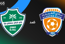 الأهلي ضد الفيحاء