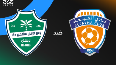 الأهلي ضد الفيحاء