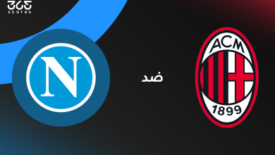 مباشر مباراة نابولي ضد ميلان