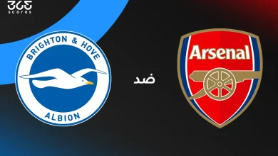 أرسنال ضد برايتون: الموعد والقنوات الناقلة والتشكيل