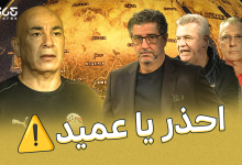 مدربون رحلوا عن تدريب مصر بسبب كأس أمم إفريقيا