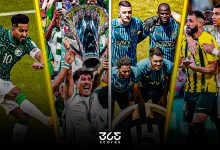 الكرة السعودية