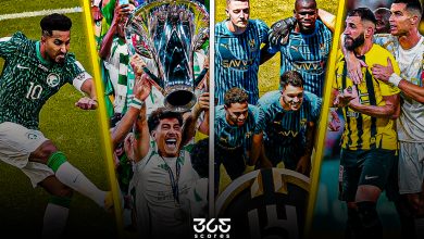 الكرة السعودية