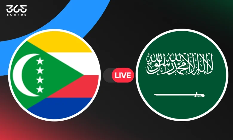 السعودية ضد جزر القمر