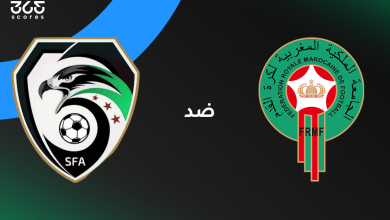 المغرب ضد سوريا