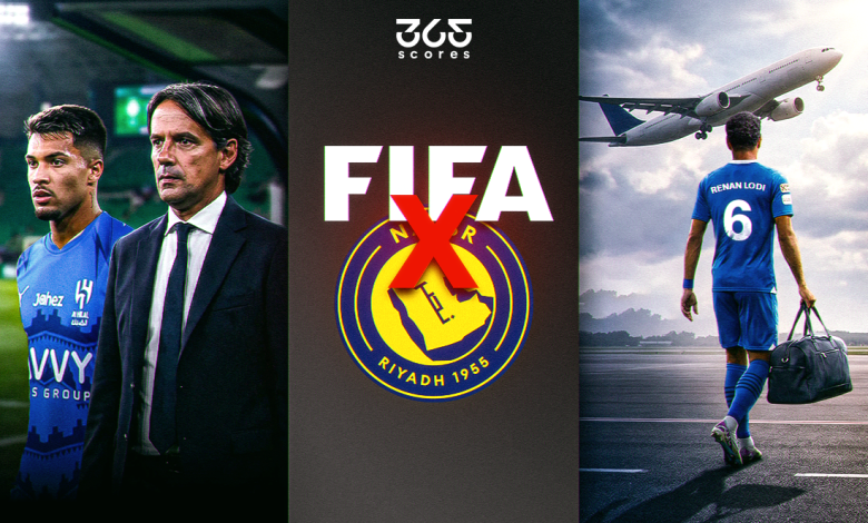 قضايا الكرة السعودية 2025