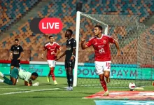بث مباشر الأهلي وغزل المحلة.. مشاهدة مباراة اليوم في كأس عامصة مصر