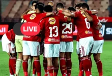 رابط بث مباشر الأهلي وإنبي الآن.. مشاهدة مباراة اليوم في كأس عاصمة مصر