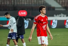 رابط بث مباشر الأهلي والمقاولون العرب.. مشاهدة مباراة اليوم في كأس عاصمة مصر