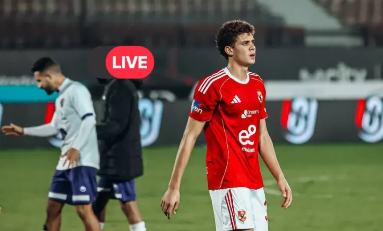 رابط بث مباشر الأهلي والمقاولون العرب.. مشاهدة مباراة اليوم في كأس عاصمة مصر