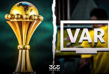 بين الخطأ والصواب.. ما الذي تغير منذ دخول تقنية الـVAR إلى كأس أمم إفريقيا؟