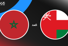 المغرب ضد عمان - كأس العرب