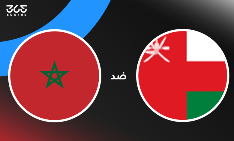المغرب ضد عمان - كأس العرب