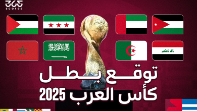توقع بطل كأس العرب 2025