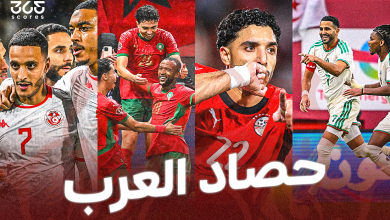 حصاد العرب في الجولة الأولى بكأس أمم إفريقيا