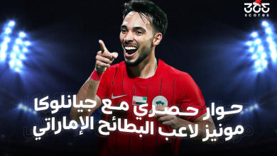 جيانلوكا مونيز