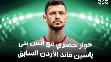 أنس بني ياسين قائد الأردن السابق