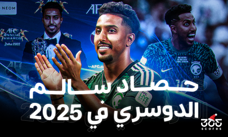 سالم الدوسري