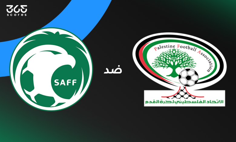 السعودية ضد فلسطين