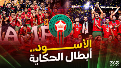 منتخب المغرب - كأس العرب