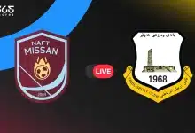 مباشر مباراة أربيل ضد نفط ميسان