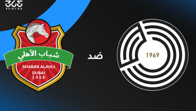 شباب الأهلي ضد السد