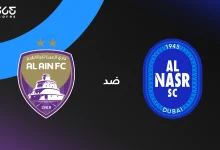 العين ضد النصر