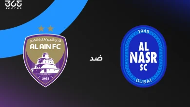 العين ضد النصر