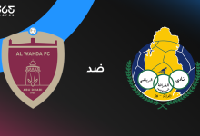 الوحدة ضد الغرافة