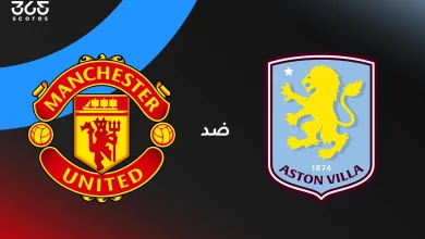 أستون فيلا ضد مانشستر يونايتد