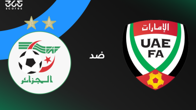 الإمارات ضد الجزائر