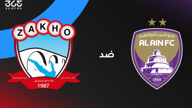 العين ضد زاخو