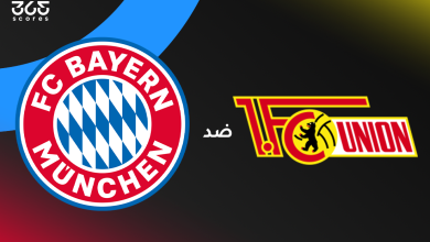 بايرن ميونخ ضد يونيون برلين
